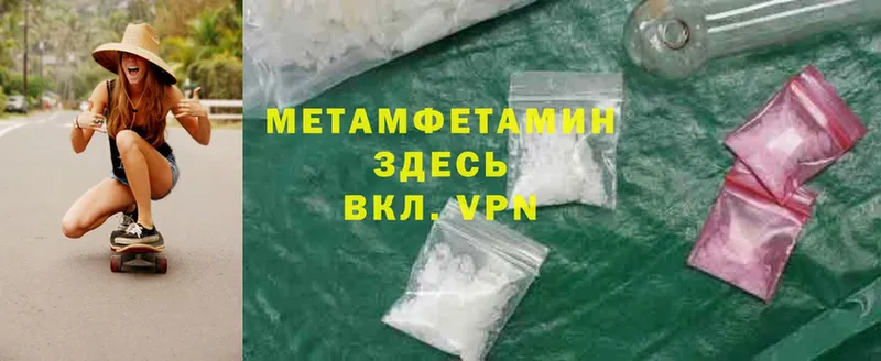 Продажа наркотиков Малаховка ГАШ  Cocaine  Мефедрон  Канабис 